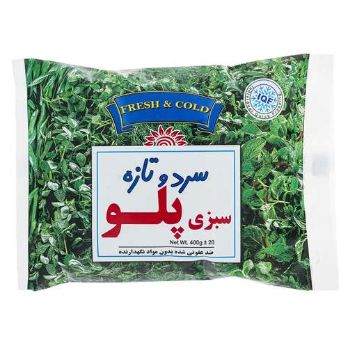 سبزی پلو منجمد سرد و تازه مقدار 400 گرم