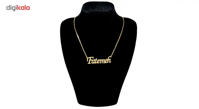 گردنبند آی جواهر طرح اسم فاطمه انگلیسی کد ge1100107