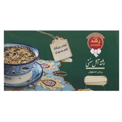 طرز تهیه انواع آش - راهنمای خرید رشته آشی، کنسور آش و آش نیمه آماده ( آش دوغ، آش رشته، شله قلمکار، آش ترخینه و شلغم )