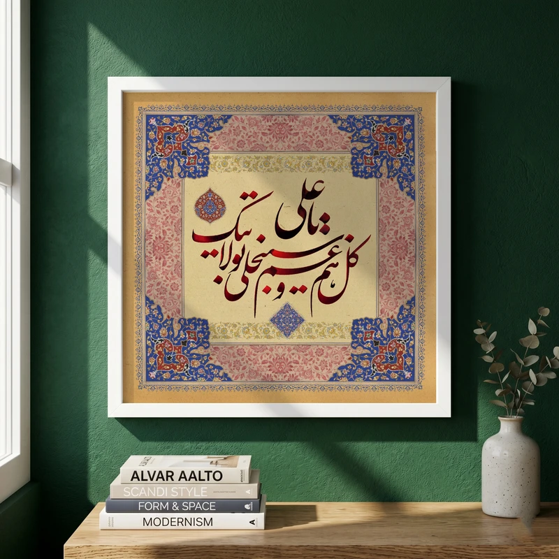تابلو طرح کل هم و غم سینجلی بولایتک مدل G15416 فریم سفید