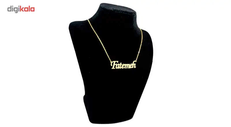 گردنبند آی جواهر طرح اسم فاطمه انگلیسی کد ge1100107