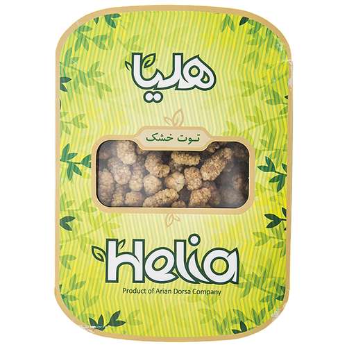 توت خشک هلیا مقدار 150 گرم