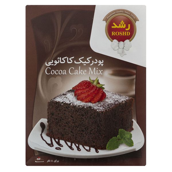 پودر کیک کاکائویی رشد مقدار 500 گرم پودر کیک کاکائویی رشد مقدار 500 گرم