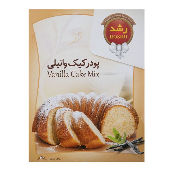 پودر کیک وانیلی رشد مقدار 500 گرم پودر کیک وانیلی رشد مقدار 500 گرم