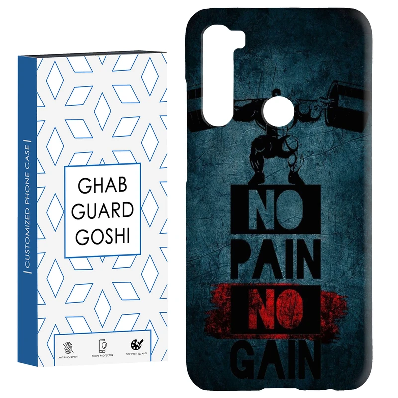 کاور قاب گارد گوشی طرح NO PAIN NO GAIN کد Dimo-109 مناسب برای گوشی موبایل شیائومی Redmi Note 8 