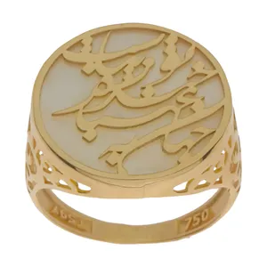 انگشتر طلا 18 عیار زنانه میو گلد مدل R802-55
