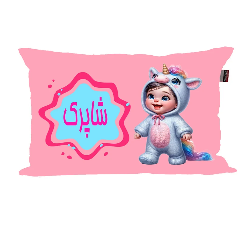 بالش نوزاد ناریکو مدل دخترانه طرح اسم شاپرک کد 06190