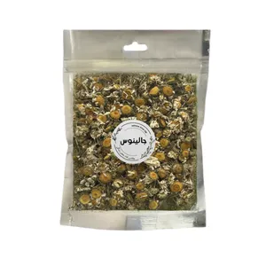 بابونه ممتاز جالینوس - 100 گرم