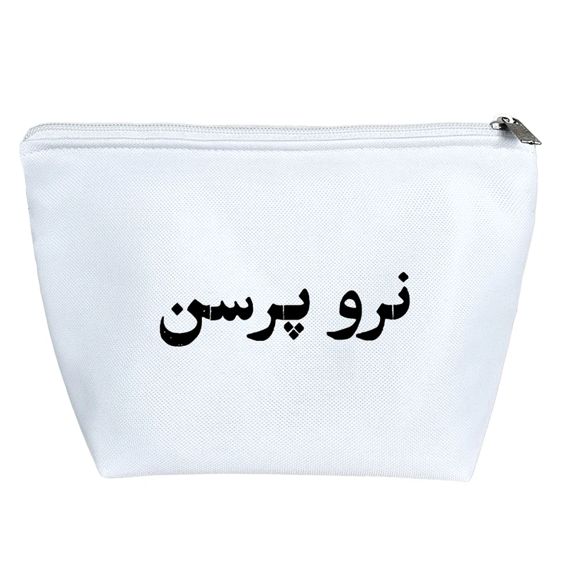 کیف لوازم آرایش دخترانه خندالو مدل نرو پرسن کد 10554