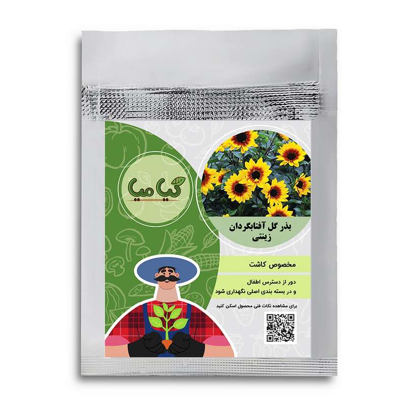 بذر گل آفتابگردان زینتی گیامیا مدل SF6006