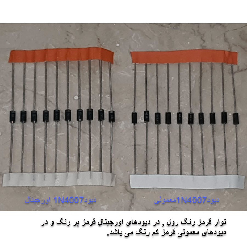 دیود مدل 1N4007 بسته 10 عددی