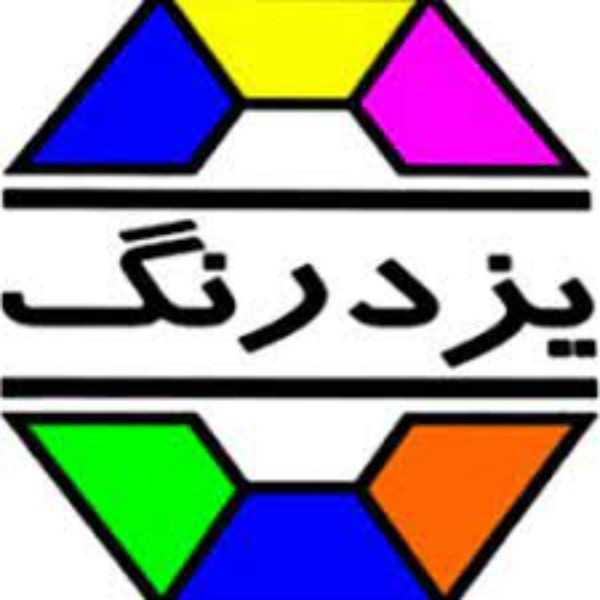 رنگ روغنی مشکی مات یزد مدل 2000 حجم 1000 میلی لیتر رنگ روغنی مشکی مات یزد مدل 2000 حجم 1000 میلی لیتر