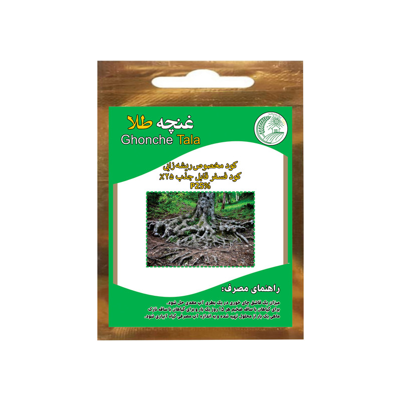 کود ریشه زایی غنچه طلا کد P25 وزن 100 گرم