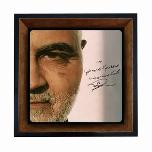 تابلو کاشی مبین ایده طرح شهید حاج قاسم سلیمانی کد   X27  -  m909
