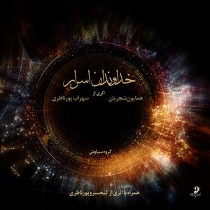 Lords Of Secrets by Homayun Shajariyan And Sohrab Pour Nazeri Music Album