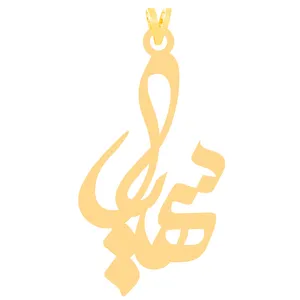 آویز گردنبند طلا 18 عیار زنانه کرابو طرح سهیل مدل Kr30973