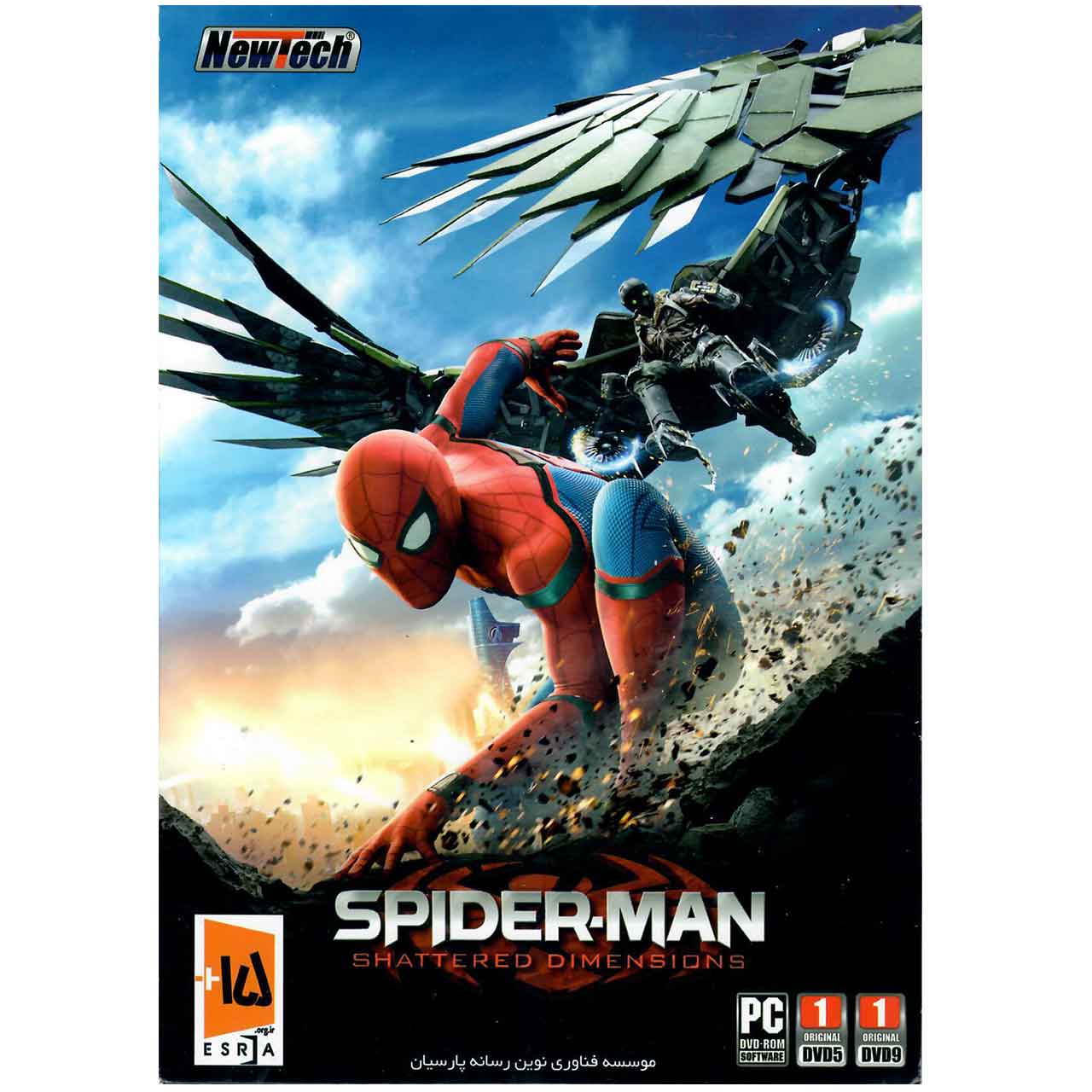 بازی کامپیوتری Spider-Man Shattered Dimensions مخصوص PC