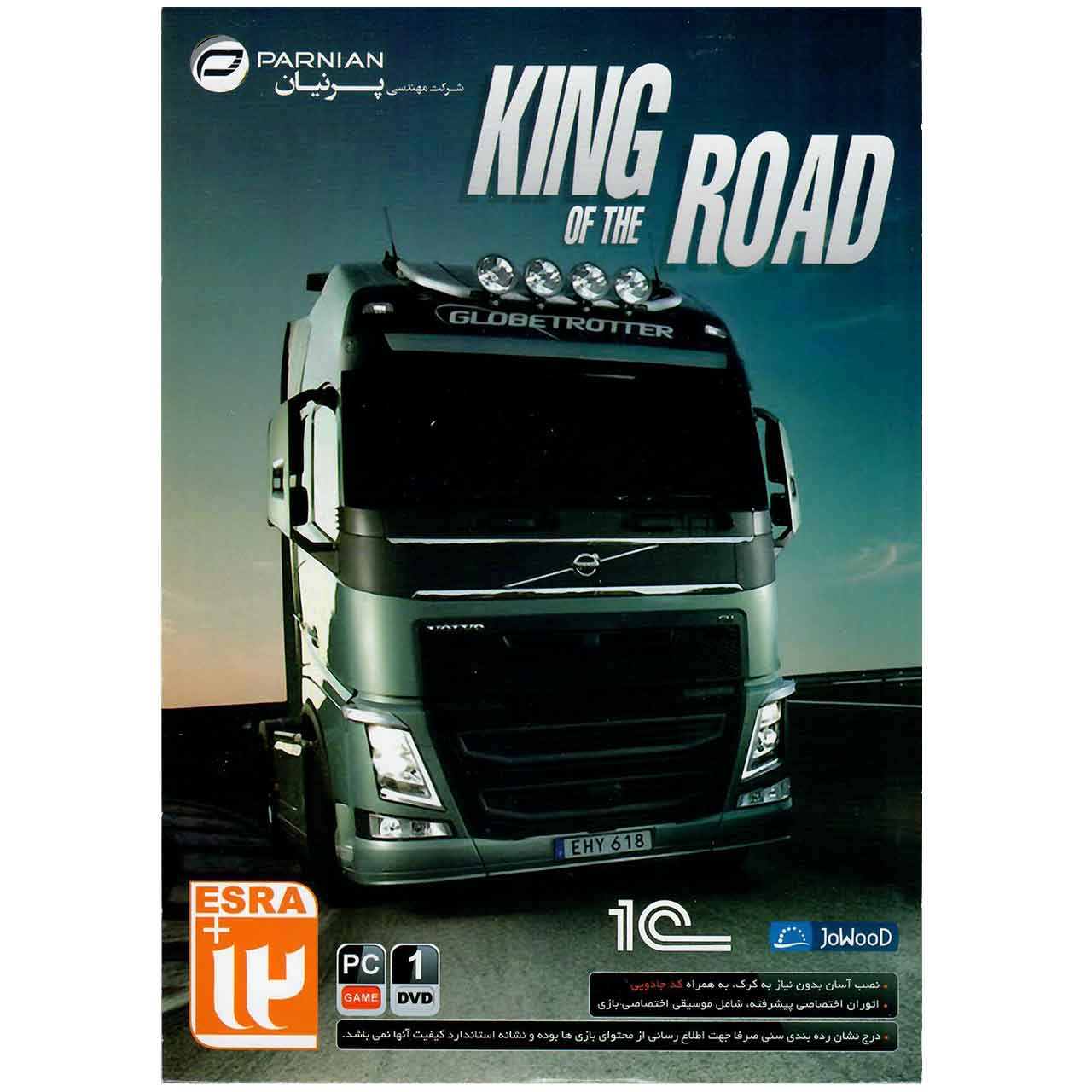 بازی کامپیوتری King Of The Road مخصوص PC 