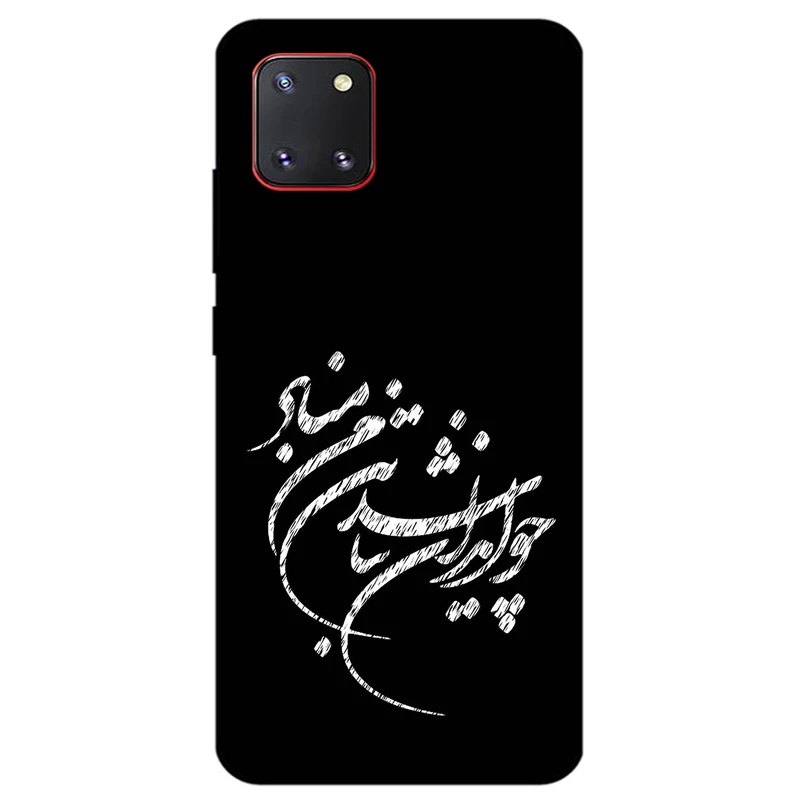 کاور مگافون طرح تایپوگرافی مدل 2392 مناسب برای گوشی موبایل سامسونگ Galaxy Note 10 Lite        