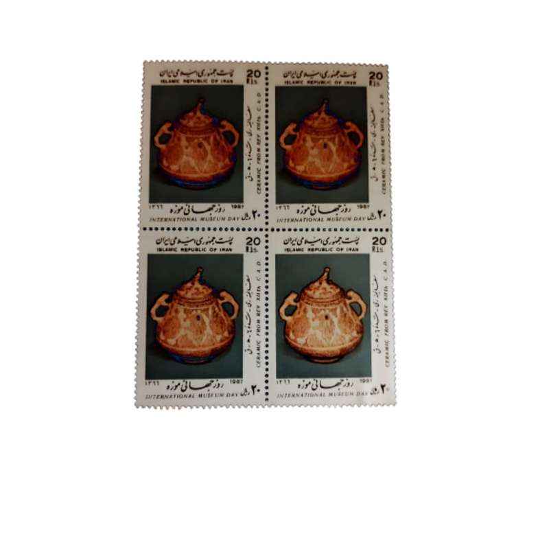 تمبر یادگاری مدل روز جهانی موزه 1366 سفالینه ری بسته 4 عددی