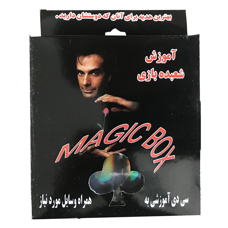 جعبه ابزار شعبده بازی طرح Idea