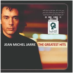 آلبوم موسیقی the greatest hits اثر ژان میشل ژار
