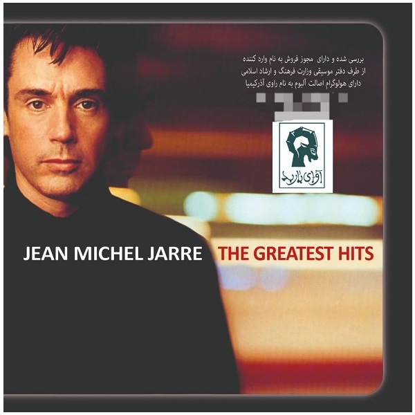آلبوم موسیقی the greatest hits اثر ژان میشل ژار