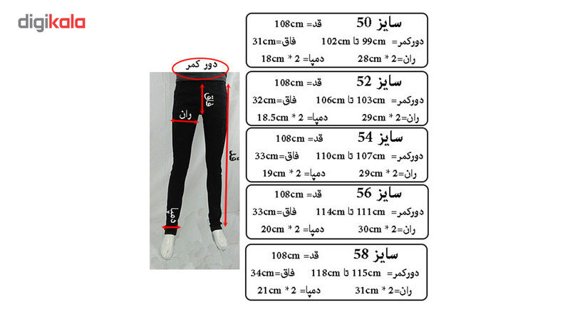 شلوار جین مردانه ادریس طرح 6