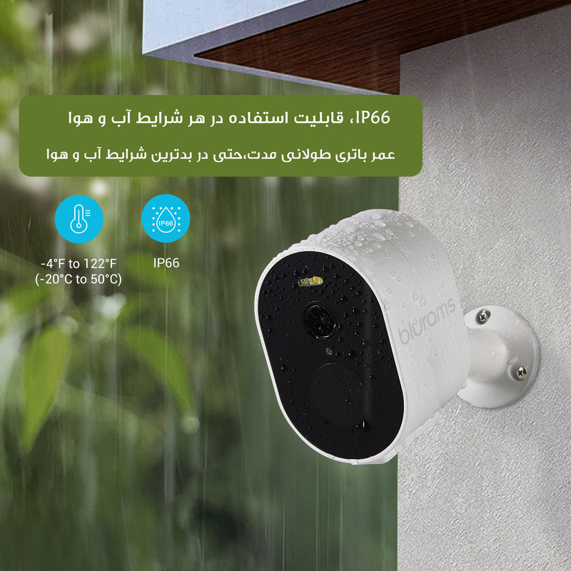 دوربین مداربسته تحت شبکه بلورمز مدل Blurams Wire-Free Solar 3MP- A11C
