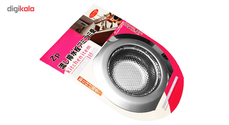 صافی سینک استیل بسته 2 عددی