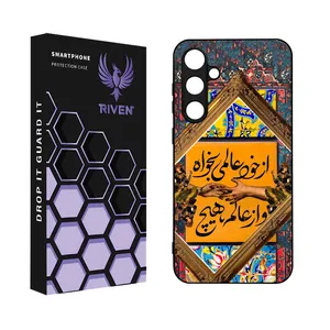 RIVEN RI3-20 Case For Samsung Galaxy S23