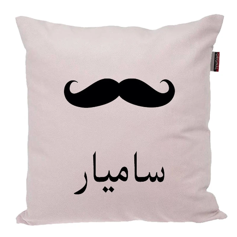 کوسن ناریکو مدل اسم شخصی طرح پسرانه اسم سامیار کد 05212