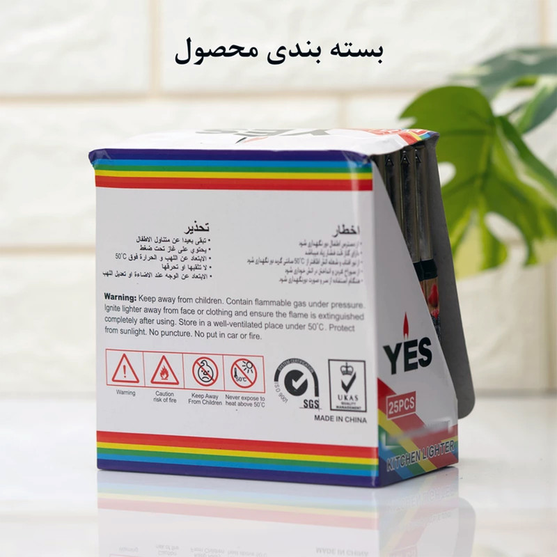 فندک آشپزخانه یس مدل R15 - Peach فندک آشپزخانه یس مدل R15 - Peach