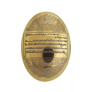 سنگ حدید حرز کبیر امام جواد (ع) کد 6267