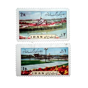 تمبر یادگاری مدل پارک بزرگ کد IR2652 مجموعه 2 عددی