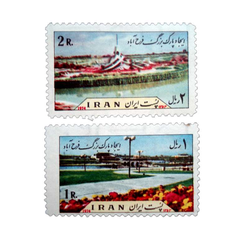 تمبر یادگاری مدل پارک بزرگ کد IR2652 مجموعه 2 عددی