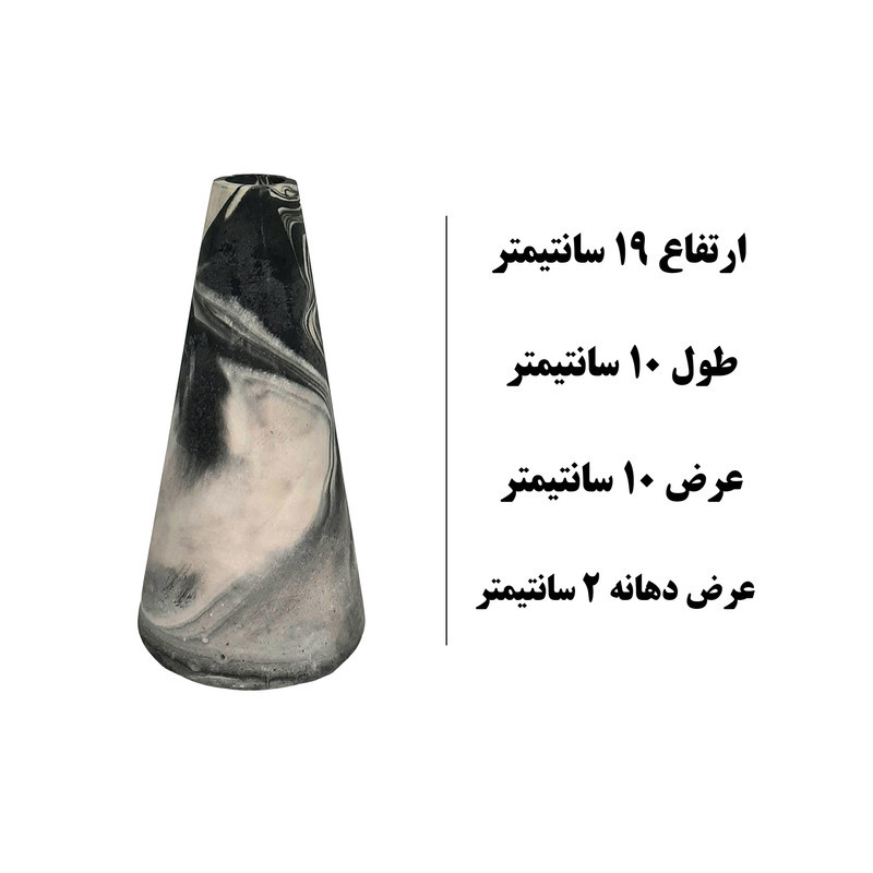 گلدان دکوری مدل مخروطی