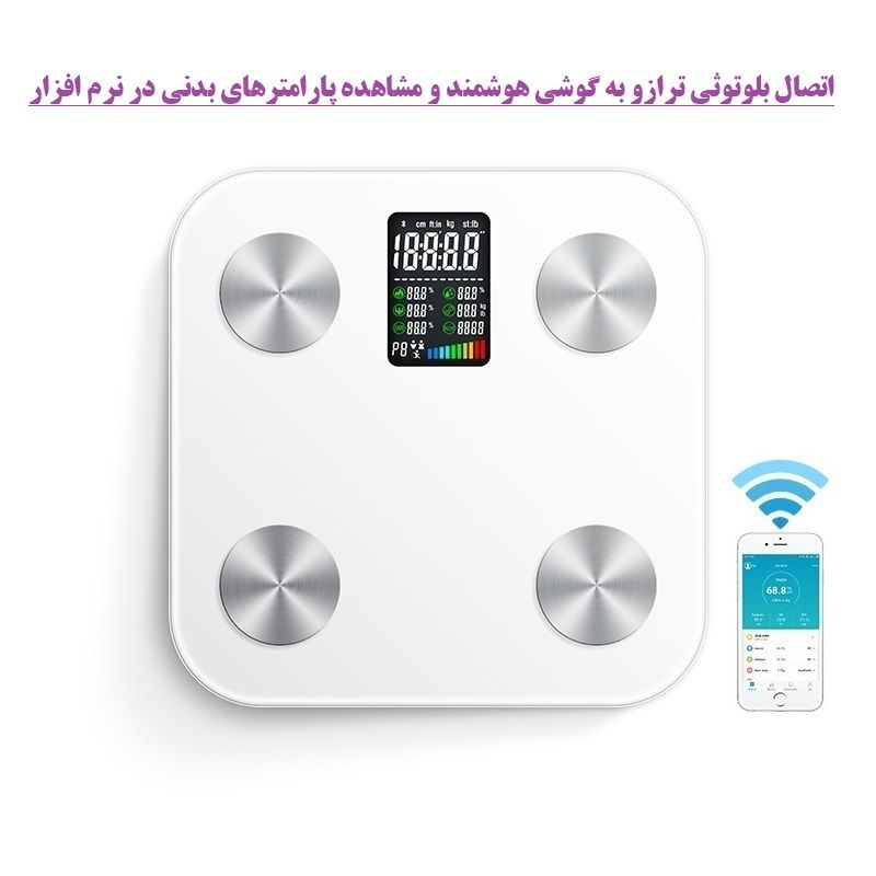 ترازو دیجیتال هوشمند مدل sinocare -  - 4