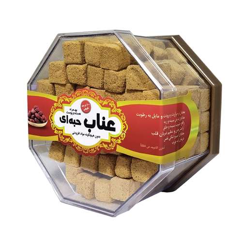 حبه عناب قندانی - 260 گرم