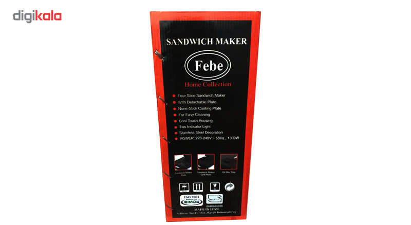 ساندویچ ساز فه به مدل SM-2020B
