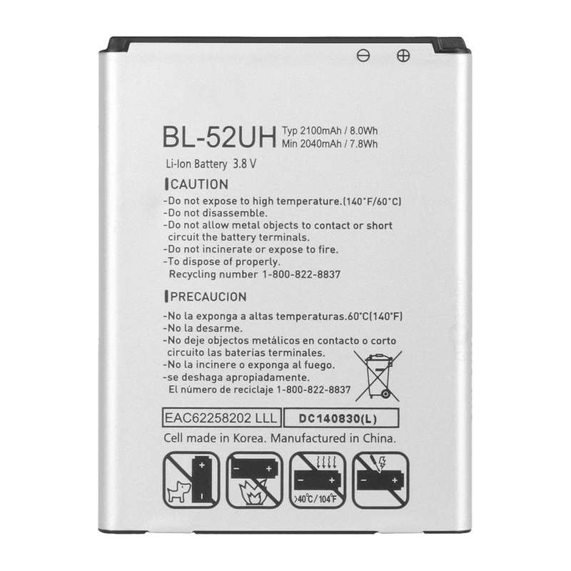 باتری موبایل مدل BL-52UH ظرفیت 2100 میلی آمپر ساعت مناسب برای گوشی موبایل ال جی L70