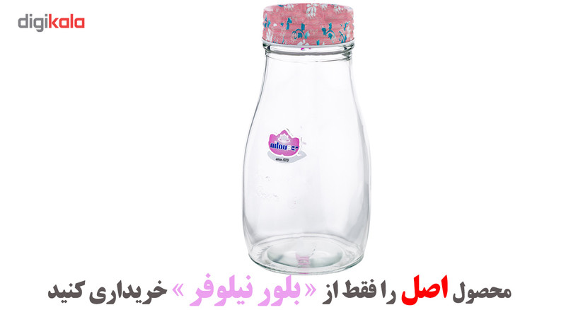 بطری آب نیلوفر مدل نی نی 1 بطری آب نیلوفر مدل نی نی 1