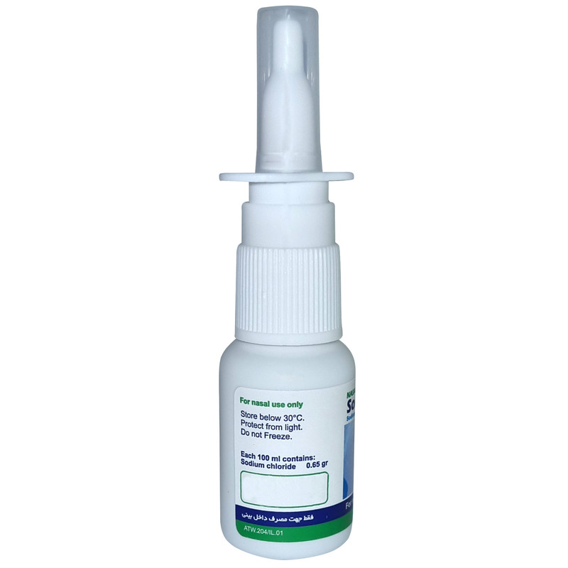 اسپری بینی سولوراید خوارزمی - 20 میلی لیتر