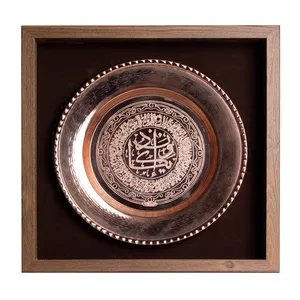 تابلو تزیینی مسی زنجان مدل 633