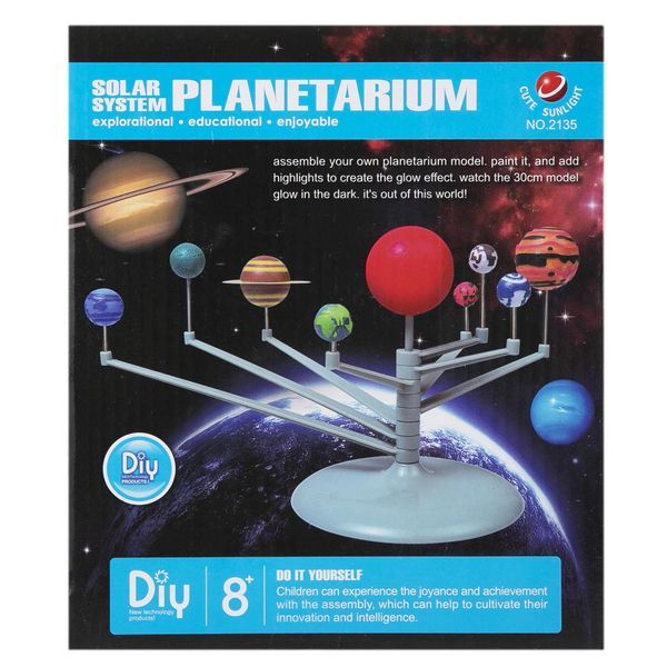 بازی آموزشی مدل Planetarium بازی آموزشی مدل Planetarium