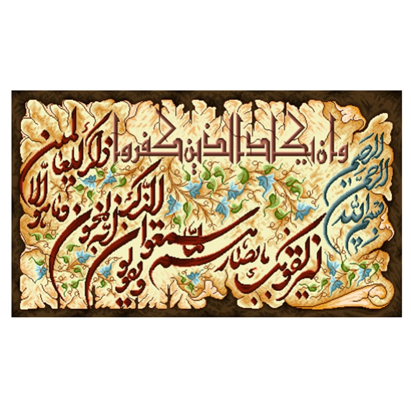 نخ و نقشه تابلوفرش مدل 2273