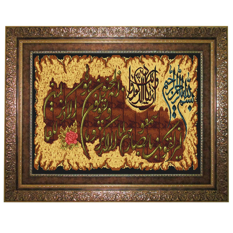 تابلو فرش ماشینی نقش نگار رضوی طرح وان یکاد کد 385KC