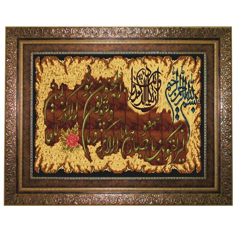 تابلو فرش ماشینی نقش نگار رضوی طرح وان یکاد کد 385KC