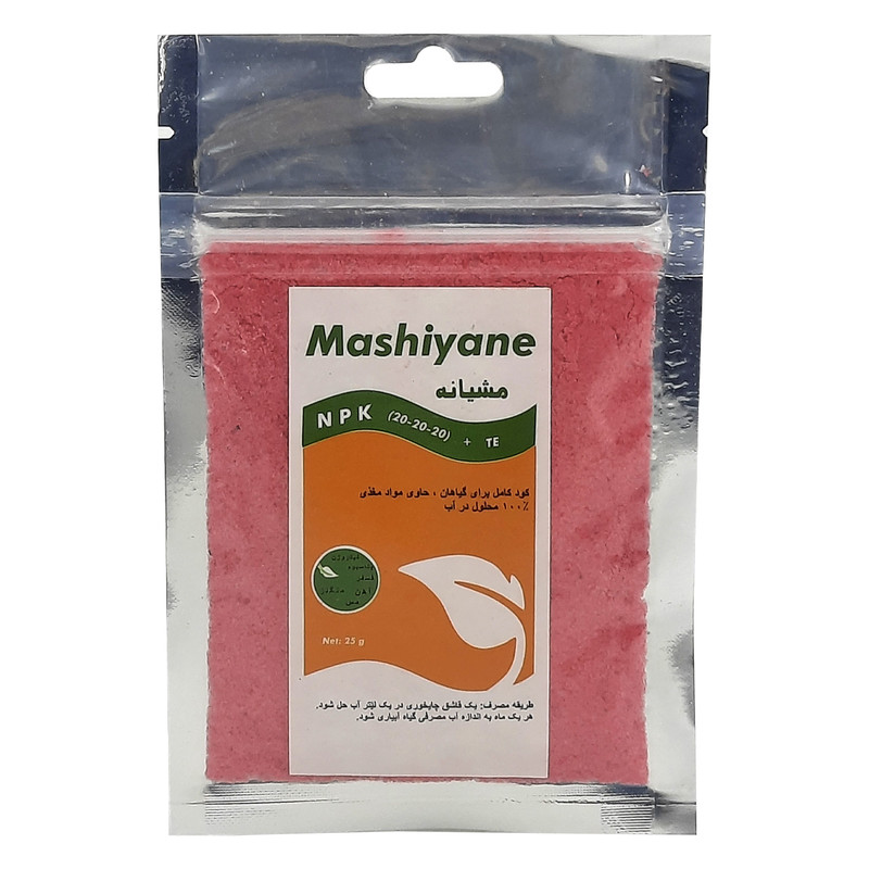 کود NPK  مشیانه مدل n10 وزن 25 گرم