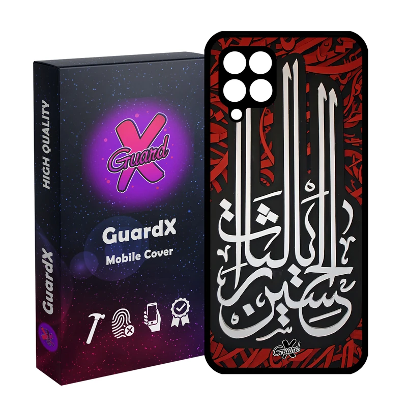 کاور گارد ایکس طرح محرم 5 مدل Glass10460 مناسب برای گوشی موبایل سامسونگ Galaxy A12/M12/F12